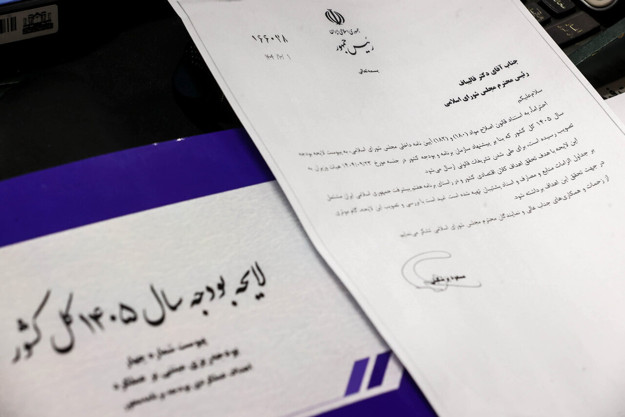 فوری/ کمیسیون تلفیق با کلیات لایحه بودجه سال ۱۴۰۵ موافقت کرد